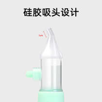 Nasal aspirator for infants newborn babies snot cleaning artifact childrens special suction nose and phlegm prevention