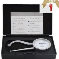 Rod 0mm meter measuring caliper tip with meter outer thickness gauge electronic 10-with meter curved extended caliper caliper digital display