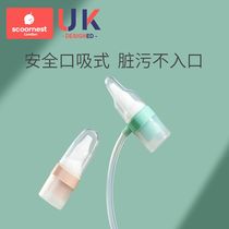 Kechao Baby Nasal Aspirator Baby Newborn Nasal Cleaner