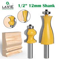 Woodworking table and chair foot knives Router milling cutter Table leg knives Armrest knives Engraving machine Woodworking milling cutter Jewelry box edge knives