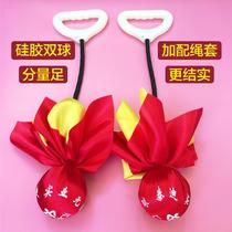 Wuji fitness ball double ball short sling ball competition Tai Chi ball Teddy brand aerobics square dance for middle-aged and elderly people