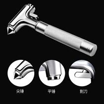 Car safety hammer escape hammer car multi-functional self-defense device car life-saving hammer car-mounted escape hammer one-second self-defense