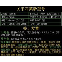 Quartz sand white hotel ashtray trash extinguisher fine sand white sand landscaping quartz sand