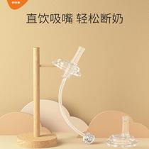 Babi elephant baby bottle accessories silicone straw drinking soup artifact nozzle baby learning drinking cup duck mouth pacifier universal