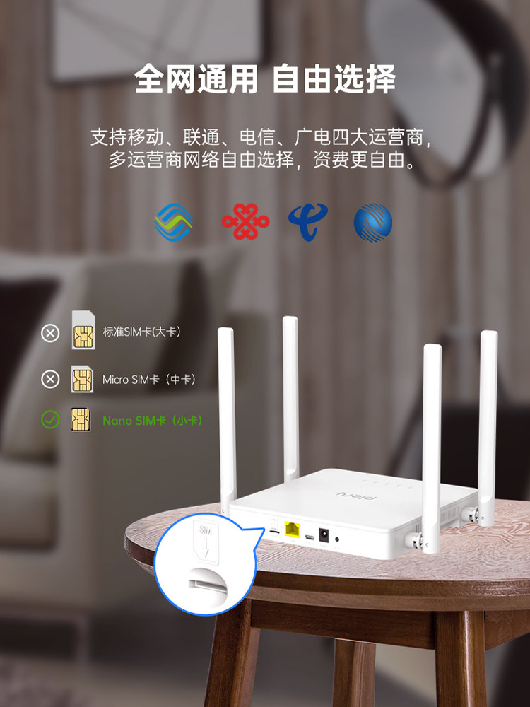Plery R602 Can Use Sim Card 4g Portable Wifi Router Lte Mobile Cpe Wireless Sim Card Router Full Network Compatibility Cat4 High-Speed Wall-Penetrating Wifi6 Available in Europe, Asia, Africa, Hong Kong, Macao, and Taiwan