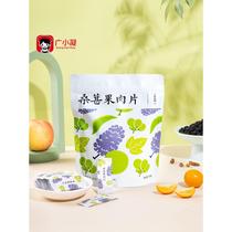 (Little Sheep Forest-Mulberry Pulp Slices) Childrens Snacks Nutritious Dried Fruits Preserved Fruits Healthy Children Love to Eat