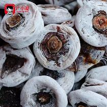 Persimmon cake goods (Laoshu persimmon cake) 23 years old seasonal fresh old-fashioned persimmon cake old brand no additives authentic persimmon cake