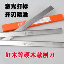 High-speed steel HSS woodworking super-hard white steel blade edge steel flat planer blade electric planer blade table planer woodworking blade