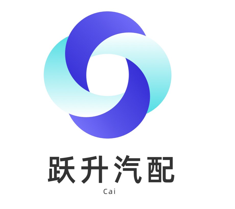 跃升汽配的LOGO