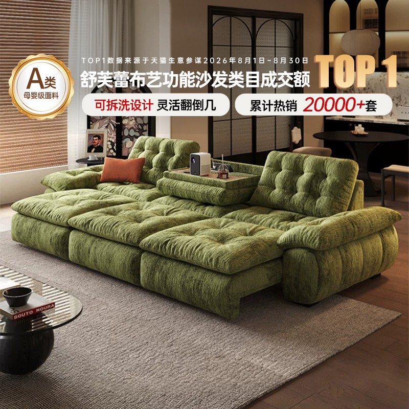 French Retro Style Chenille Velvet Electric Multi-Functional Cloud Sailboat New Fabric Sofa for Living Room, Can Recline and Sleep