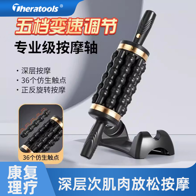 救命！这个筋膜放松器真的让我腿不酸了！专业级按摩轴滚轴太香了