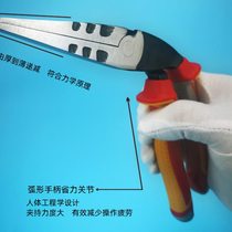 Laser welding word enclosing machine auxiliary pliers edgeless word stainless steel metal advertising luminous word bending pliers corner bending arc pliers