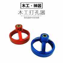 08560 woodworking hole punch drilling vertical fixing fixture round wood tenon hole punch woodworking DIY tool