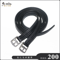 Yuren pedal belt equestrian pedal belt comprehensive saddle saddle pedal belt English saddle pedal belt pedal belt horse pedal belt leather harness