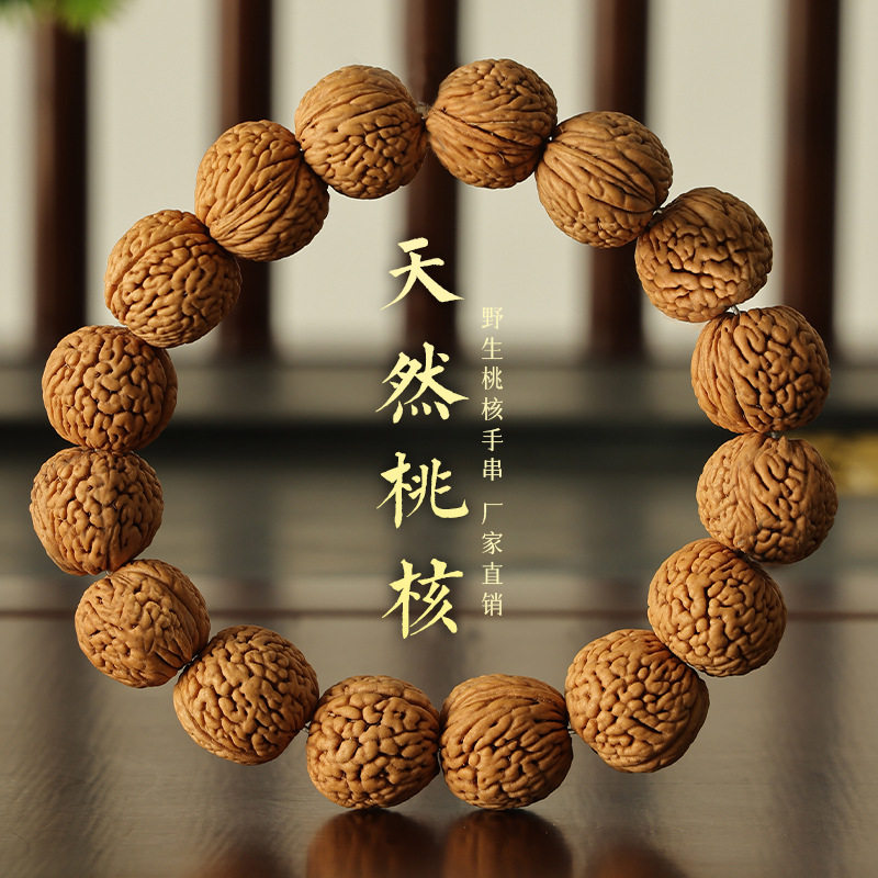 野生桃核手串!文玩界新宠!盘出包浆美到窒息!-杏核-淘宝好物网