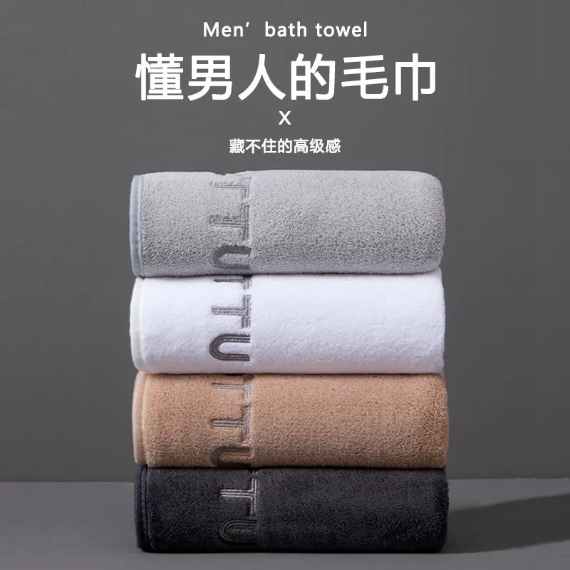 Senmengji 7A Antibacterial Towel for Home Use, Odor-Free, Suitable for Men and Women, Quick-Drying, Soft, Absorbent, Non-Shedding Coral Fleece Senmengji 7A Antibacterial Towel for Home Use, Odor-Free, Suitable for Men and Women, Quick-Drying, Soft, Absorbent, Non-Shedding Coral Fleece