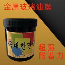 Metallic ink single component stamping resistant sign screen printing ink good fastness glass screen printing pad printing ink manufacturer