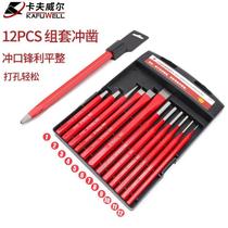 Cylindrical punching positioning center punching conical punching flat chisel tip steel chisel punching cement iron slotting stone splitting