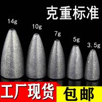 Bullet lead pendant long-range lure soft bait sea and freshwater Texas fishing group Carlo weight does not damage the line through the heart pendant fishing gear