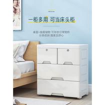 Bedside table simple storage cabinet modern plastic drawer type simple small bedside storage bedroom home children