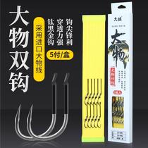 Big thing sub-line double hook finished hook set complete set of grass carp silver carp and bighead carp giant crooked mouth Iseni carp herring hook