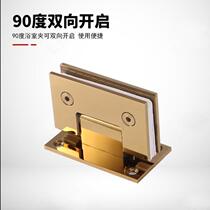 Thickness 304 stainless steel 90 degree bathroom clamproom titanium gold glass door clamp hinge 180 degree folding page