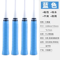 【3 пакета】 синий 【Профессиональный ручный клей】