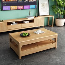 Solid wood coffee table TV cabinet combination living room light luxury high-end 1 meter 2 small coffee table with drawer simple sofa coffee table