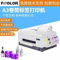 A3 color label printer waterproof self-adhesive label printing inkjet roll label self-adhesive printer