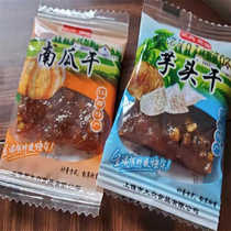 Jiangxi specialty Yifu eggplant dried pumpkin small packaged sauce dried snacks snacks pastries sun-dried spicy strips