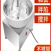 Fully automatic dough mixer basin-type stainless steel household electric dough mixer commercial multi-functional small mixer