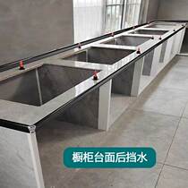 Ceramic tile integral cabinet column slot thickened mountain-shaped double sink tube square tube aluminum column to create table tiles