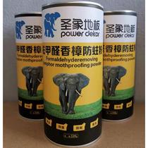 Dedicated natural camphor wood anti-moth powder for Shengxiang wood flooring solid wood composite floor anti-mold and anti-moth agent formaldehyde removal agent