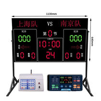 Xinbri basketball game electronic scoreboard 24-second timer package 2 1130*640mml aluminum alloy exterior