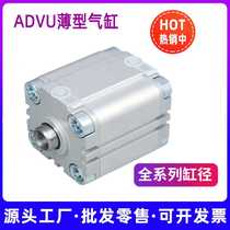 Compact thin cylinder ADVU12 16 20 25 32 40 50 63-5-20-I-P-A rod internal and external thread