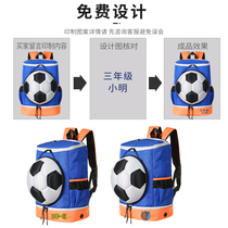 Childrens outdoor sports basketball and football training backpack primary school students football and basketball storage independent ball storage bag