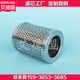 Tsugami machine tool filter EM201H-105N centering machine high pressure oil pump filter element EM201H-149N filter