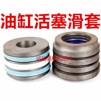Small Loader Forklift Hydraulic Cylinder Piston Oil Seal Slip Sleeve Guide Sleeve Cylinder Seal Ring Oil Cylinder Sleeve