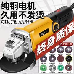 German Quality Angle Grinder Multifunctional Grinder Polishing Machine Electric Grinder Polishing Machine Cutting Machine Home