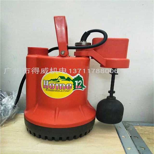 Italian fully automatic submersible pump HOME-12A basement drainage pump wash basin drainage fish pond filter drainage
