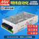 MEAN WELL dc-dc DC to DC switching power supply SD-50A/50B/50C-5V12V24V converter 50W