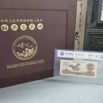 The third set of rating packages a collection of old money and nostalgic commemorative banknotes from Lian Gang National Shield Rating