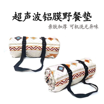 Outdoor camping thickened picnic mat tent carpet moisture-proof mat outdoor picnic outing lawn mat portable waterproof