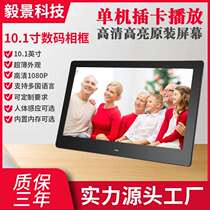 10 12 15 inch digital photo album video picture player digit
