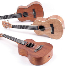 Full mahogany core 26-inch ukulele 23-inch ukulele Hawaiian small guitar instrument manufacturer