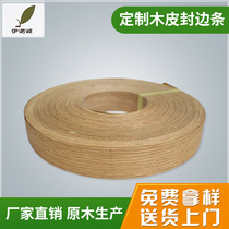 Dongguan spot wholesale furniture edge strips wardrobe floor wood strips good colorability and bending resistance strong red oak veneer