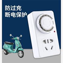 Bull household mechanical timer switch socket electric battery car charging protection automatic power off control