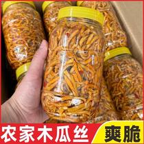 (Newly launched) Papaya shreds spicy rice dishes pickled vegetables papaya cubes refreshing appetizer rice dishes Guangxi specialties