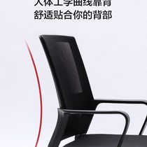 Office staff stool staff mesh chair with wheels lift chair computer mesh office chair sliding pulley swivel chair