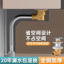 Wash basin drain pipe accessories wash basin basin drain set basin wash basin odor-proof wall drainage pipe